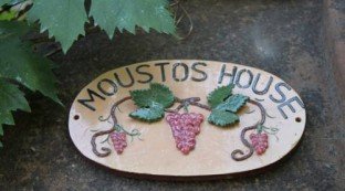 Moustos Traditional House