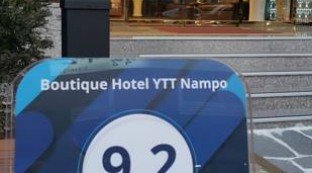 Boutique Hotel YTT Nampo