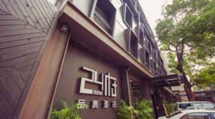 Fuzhou 24 Fu Hotel