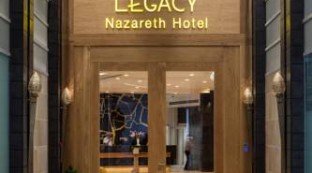 Legacy Hotel ַ& Convention Center Nazareth